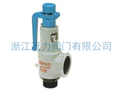 A27H-A27Y彈簧微啟式安全閥